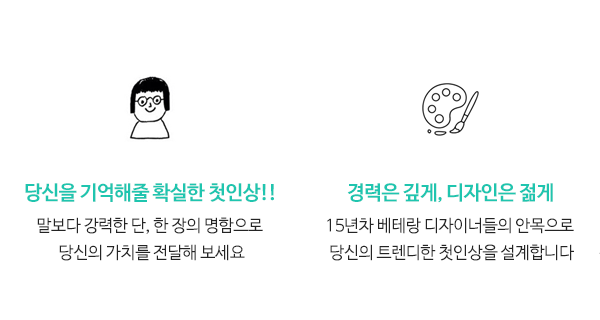 오씨인_문구_
