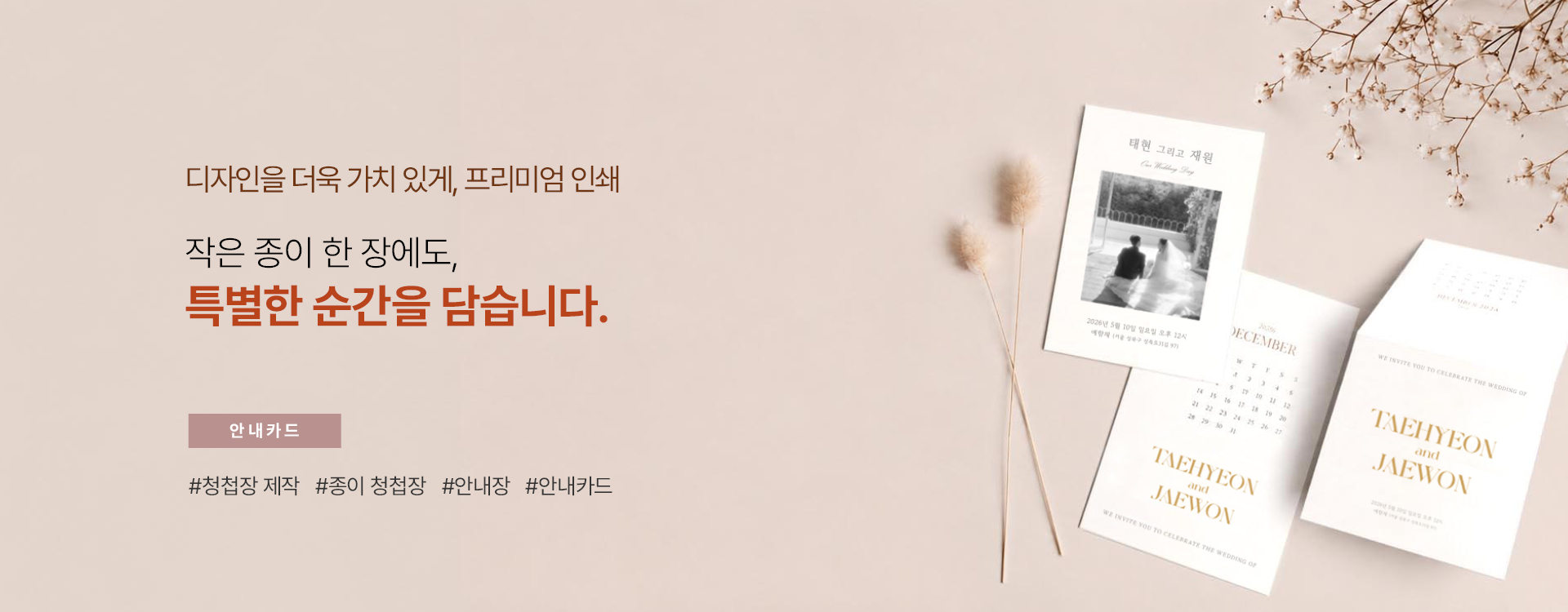 20260722134538_7r1GnBJx.jpg_carousel_오씨인 | 인쇄디자인_명함제작전문업체,오씨인,명함제작전문,명함제작업체,명함소량제작,금박명함,고급명함