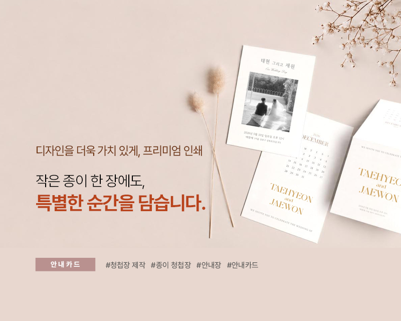 20260722135027_aGJZi8wp.jpg_carousel_오씨인 | 인쇄디자인_명함제작전문업체,오씨인,명함제작전문,명함제작업체,명함소량제작,금박명함,고급명함