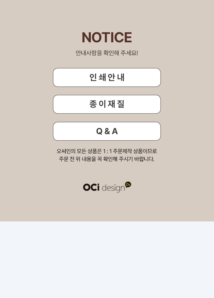오씨인__