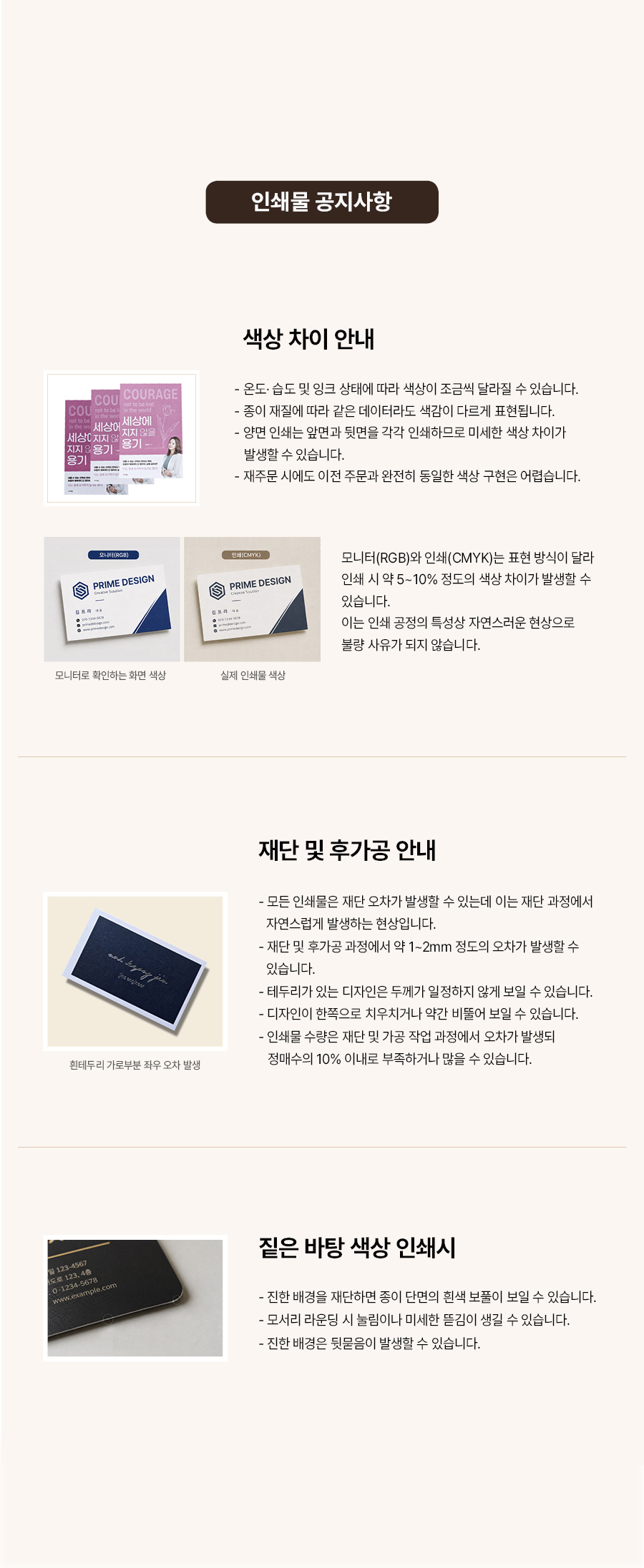 오씨인__