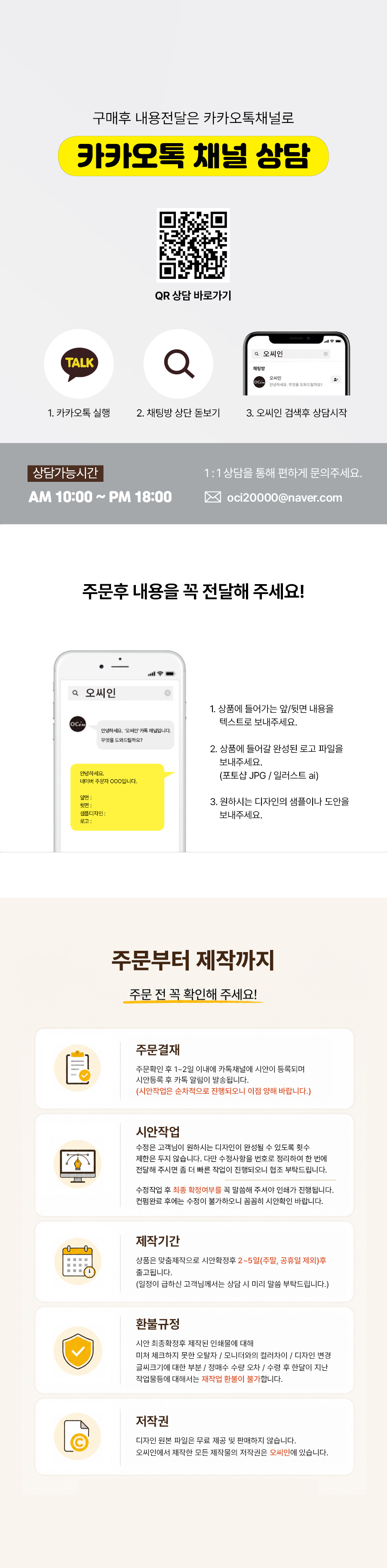 오씨인__