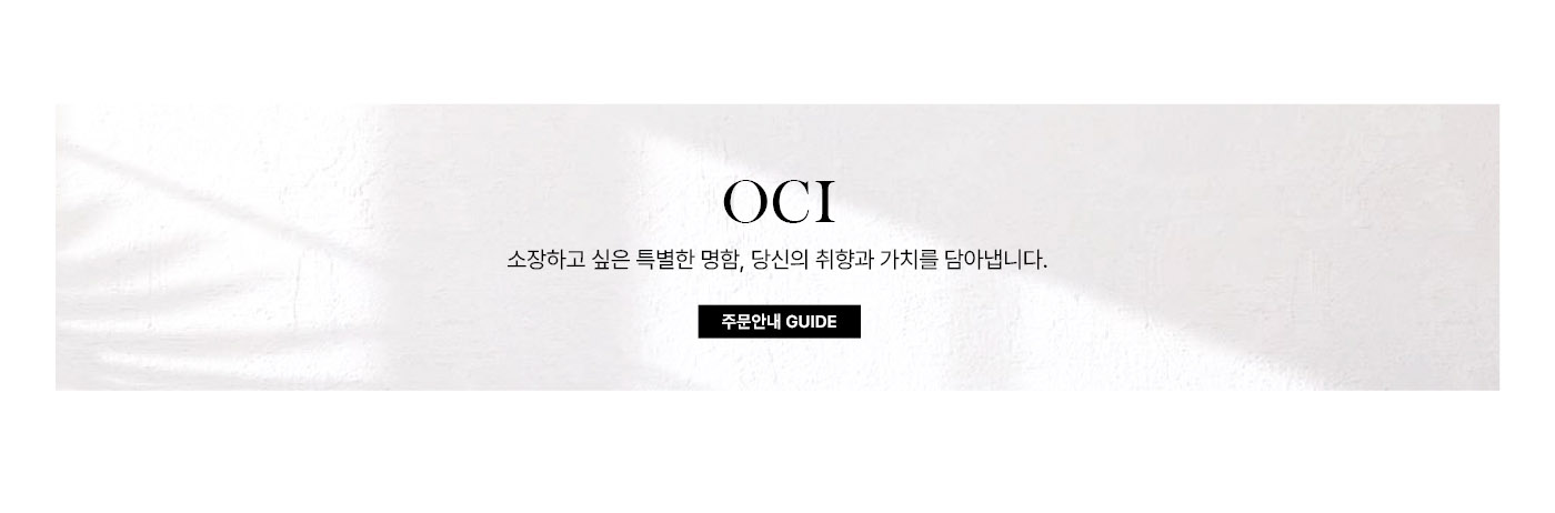 오씨인_2_