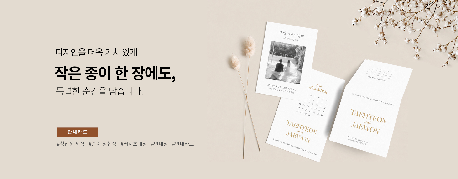 20260914181553_cfuB6loI.jpg_carousel_오씨인 | 인쇄디자인_명함제작전문업체,오씨인,명함제작전문,명함제작업체,명함소량제작,금박명함,고급명함