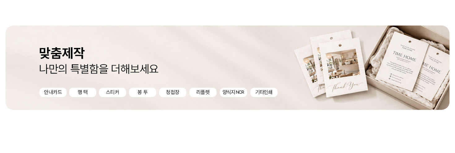 오씨인_1_공