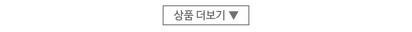 오씨인_버튼3_