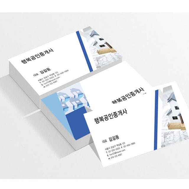 명함 당일제작 카페 미용실 부동산 쿠폰 명암 소량인쇄 비코팅 스노우지 단면 200매