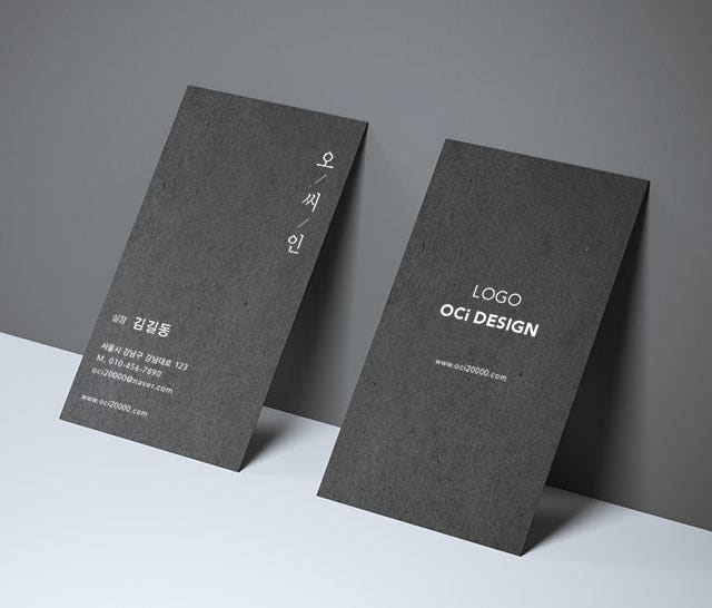 명암 디자인 소량인쇄 카페 명함만들기 금명함제작 매트 블랙명함 100매