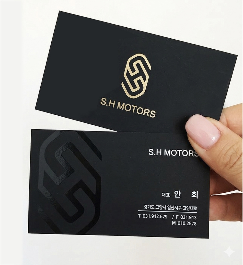 플블랙