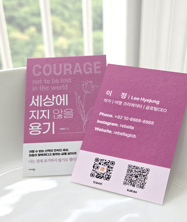 백함